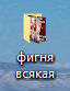 Футбол. Чемпионат России 2017-2018 часть 5