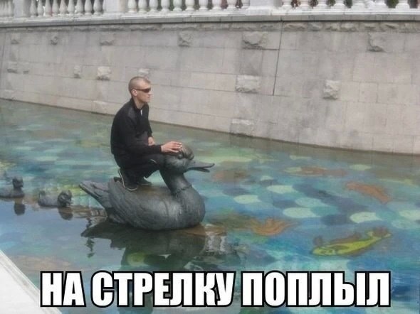 Журнал деградант