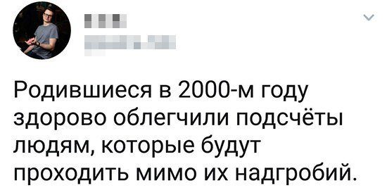 Эти комментарии меня добьют