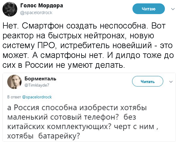 Смешные комментарии из социальных сетей 17.11.2017