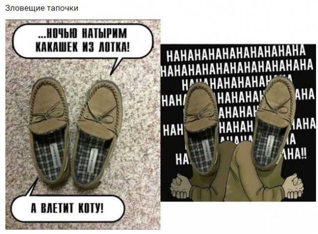 Приколы в стиле "регресс"