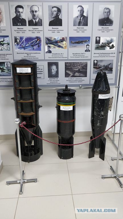 Центральный музей военно-воздушных сил