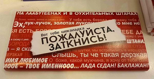 Немного пятничной деградации