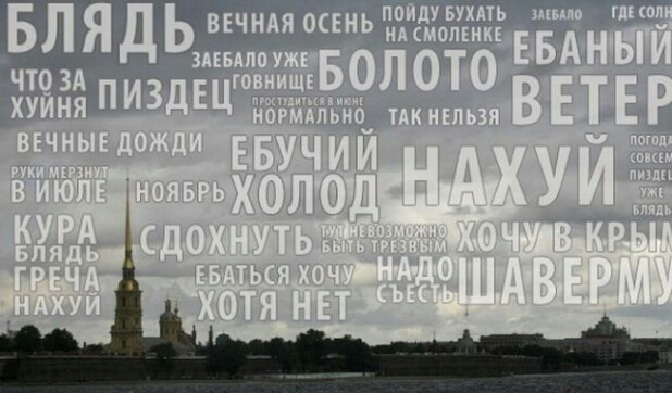 Подборка городской тоски, уныния и депрессии