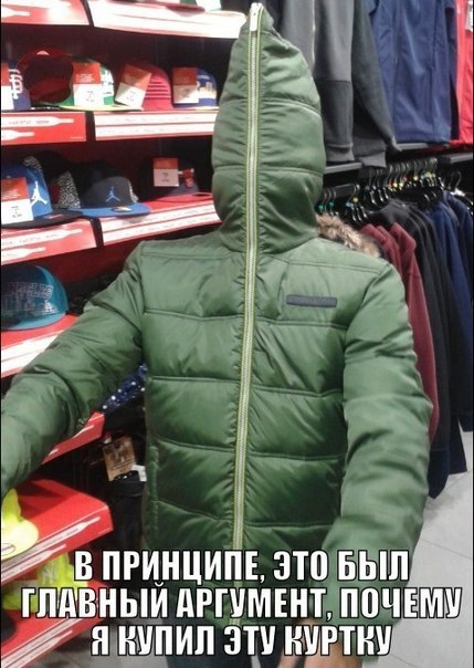 Ударная доза тупежа и деградации