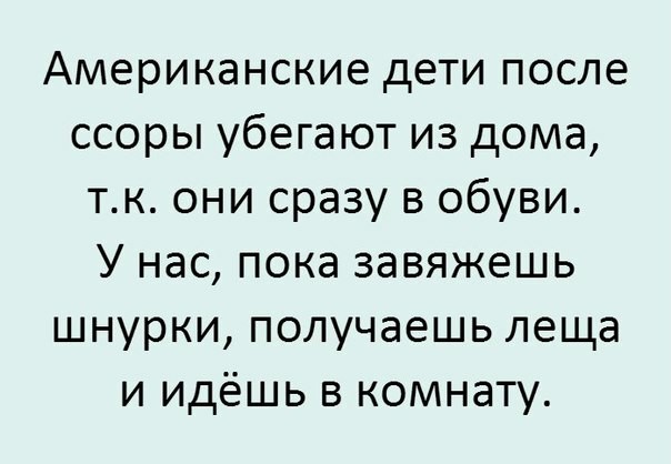Немного веселых картинок из этих наших интернетов
