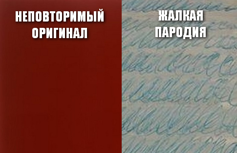 Едоки картофеля