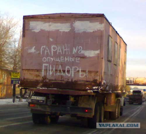 Мужик с чувством юмора