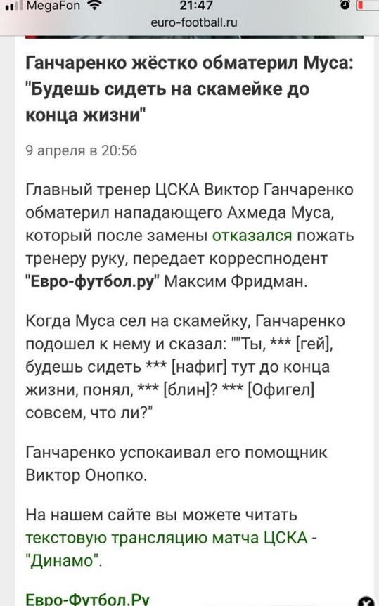 Беседка ФиС ЯПа 6
