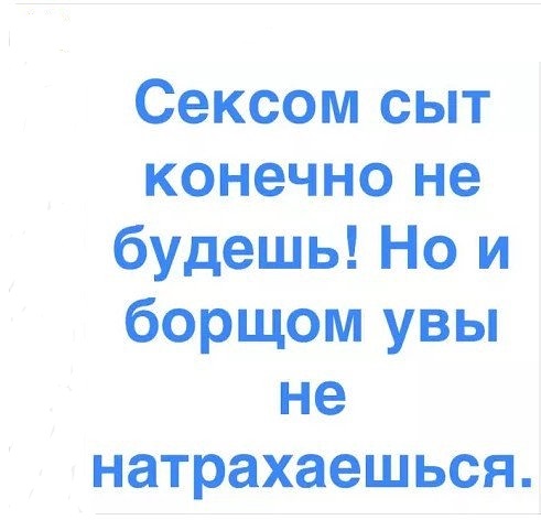 Ну что, работу работаем? А кто картинки кто смотреть будет!?