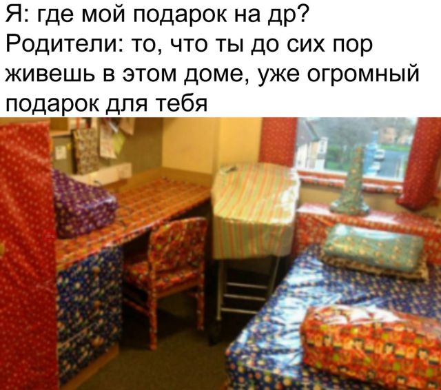 Нестандартный юмор