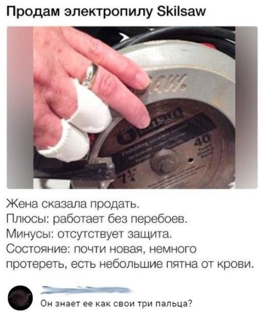 Смешные комментарии из соц.сетей