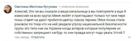 Гениальнейшая поэтесса современности