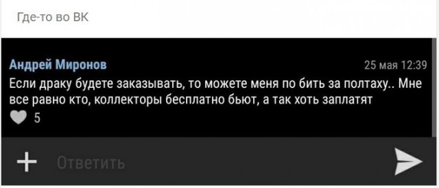 Нестандартный юмор