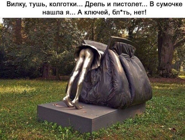 Шатается козырёк