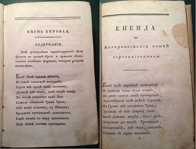 25 фактов о «Киевской Руси» которые должны знать все русские
