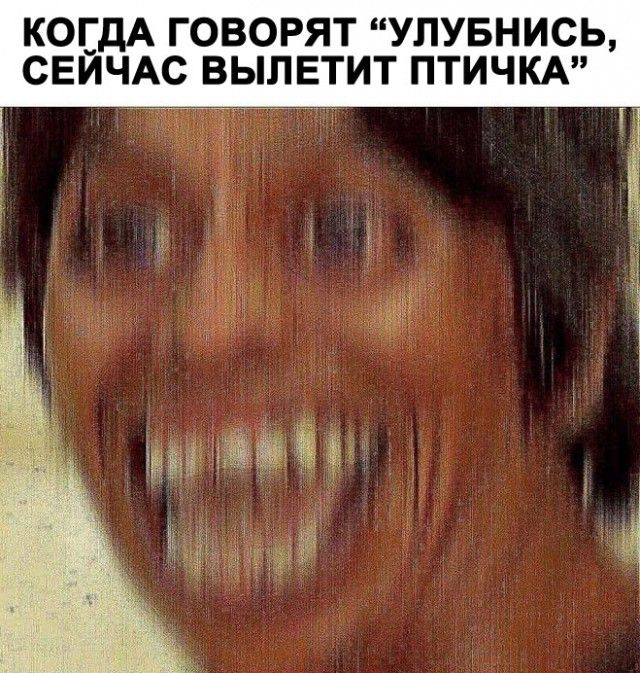 Нестандартный юмор