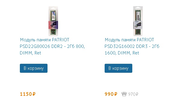 Востребованная профессия: разводить людей