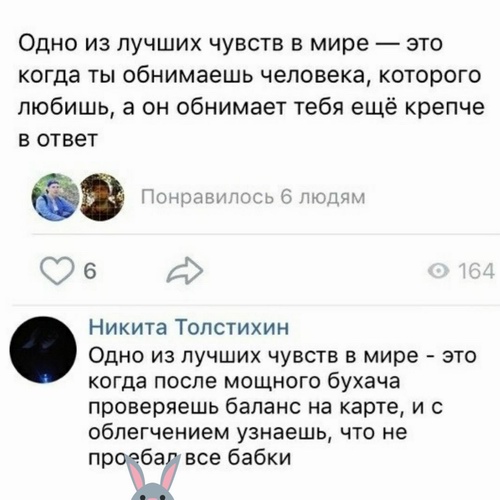 Умные мысли - 6