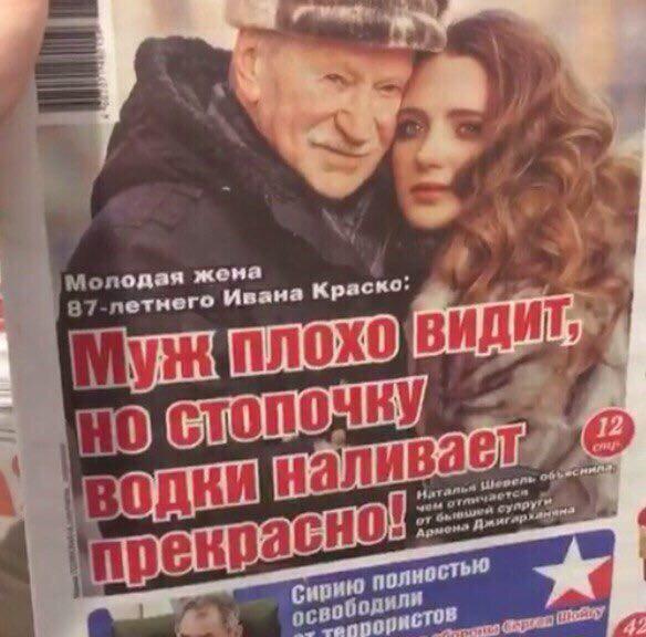 А у Вас в семье так ?!