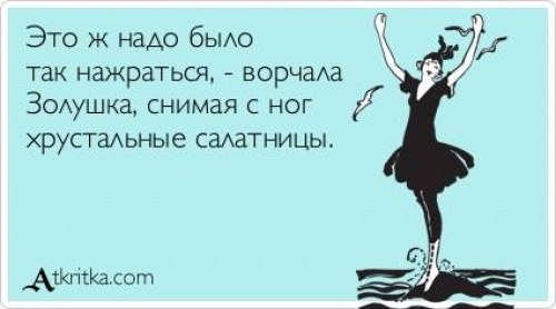 Аткрытки с просторов интернета