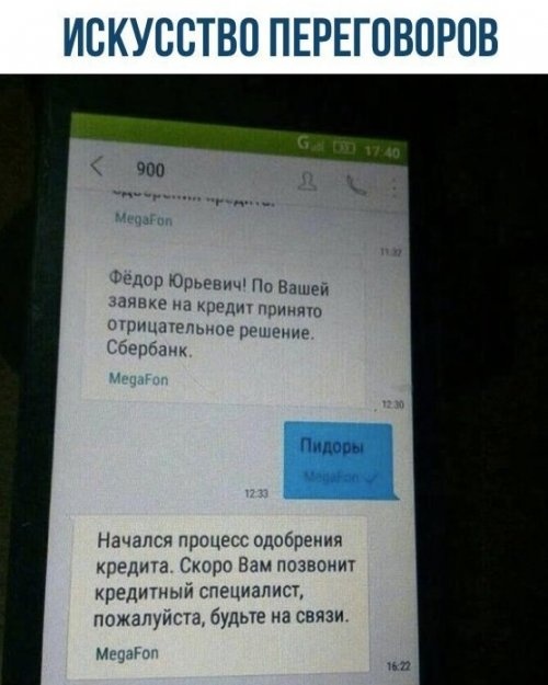 Специфический юмор