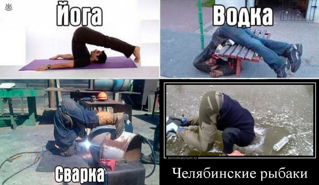 Специфический юмор