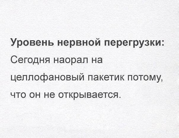 Прикольные комментарии и высказывания из Сети  17.10.2018
