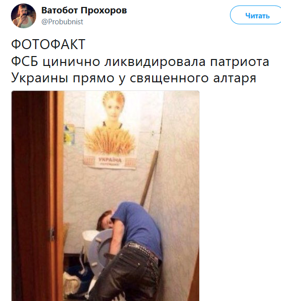 Патриотизм головного мозга