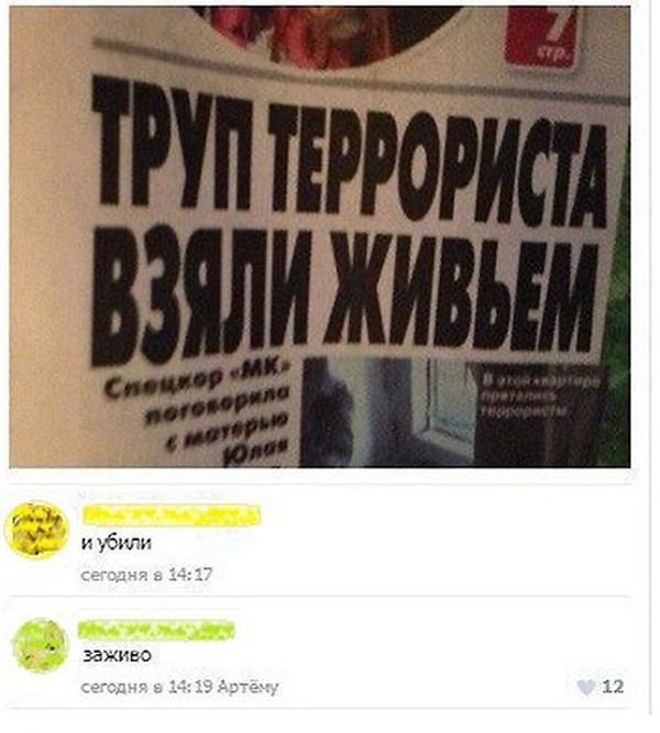 Разные картинки из интернета