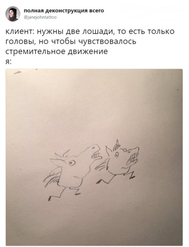 Немного юмора, гуманитарного