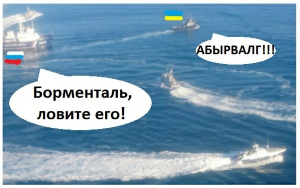 Яка держава, така и Цусима