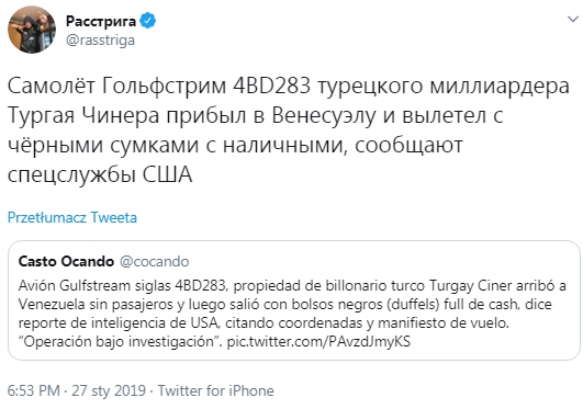 Мадуро заявил, что власти США готовят вторжение в Венесуэлу