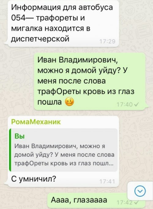31 первый километр