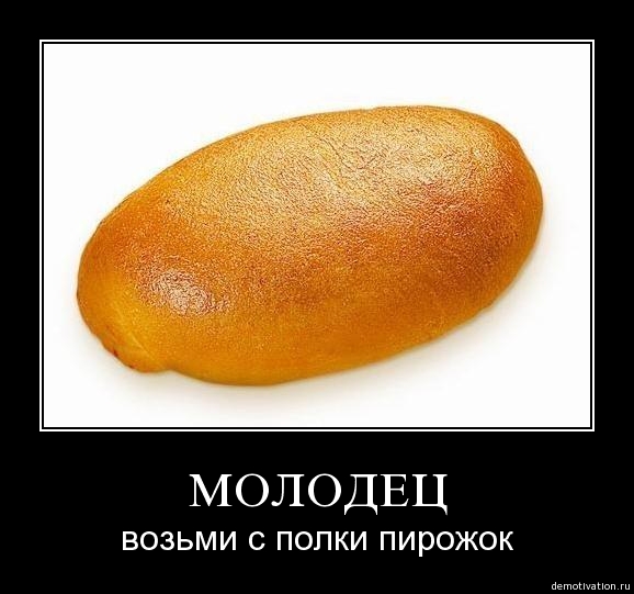 Прикольные комментарии и высказывания из Сети