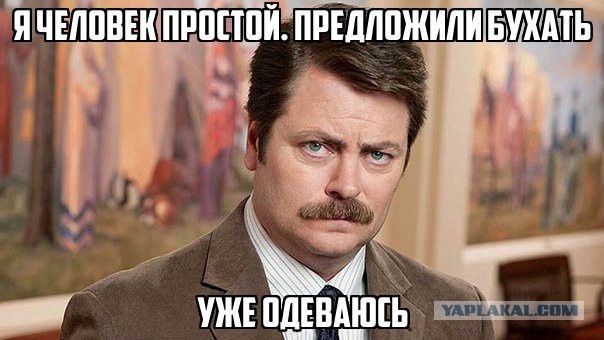 Алко картинки на пятницу