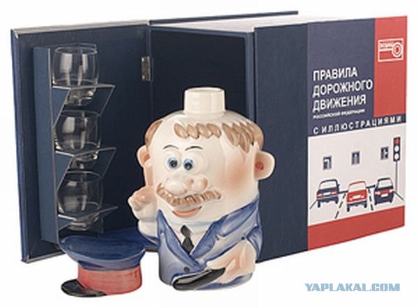 Все на изучение ПДД!