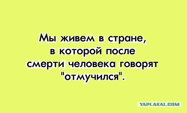 Мы стареем слишком рано