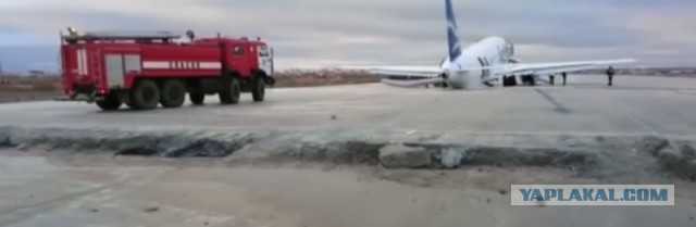 МАК опубликовал отчет о катастрофе SSJ100 в Шереметьево