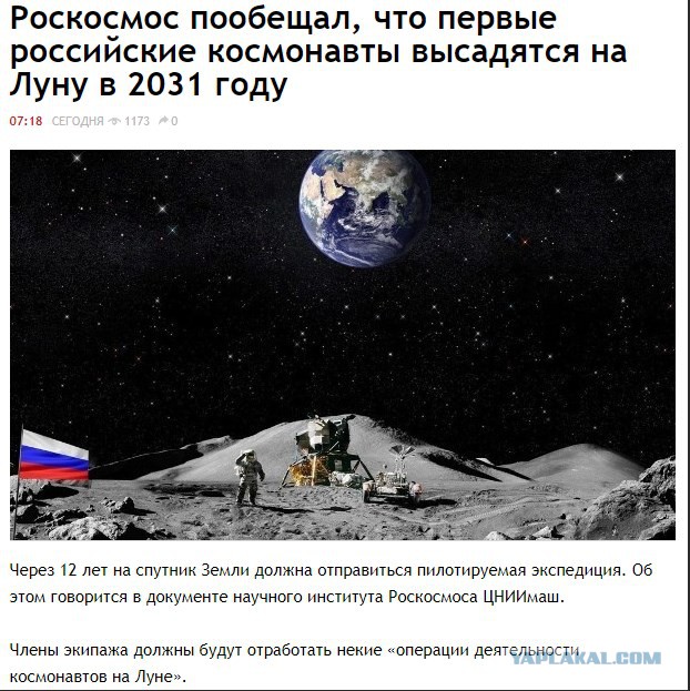 «Золотой» астероид угрожает мировой экономике, заявили эксперты
