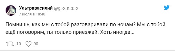 Грустная картинка стала мемом: Помнишь, как ты в детстве любил плюшки? Я тебе ещё напеку. Ты только приезжай. Хоть иногда