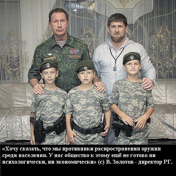 Росгвардия захотела узнать, что о ней пишут в соцсетях