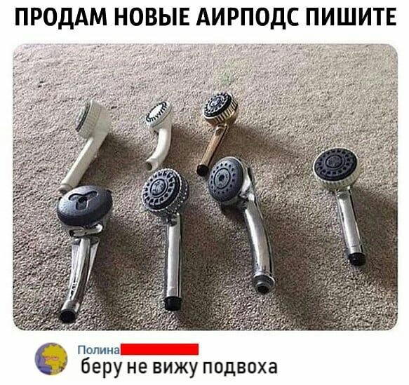 Аморалка
