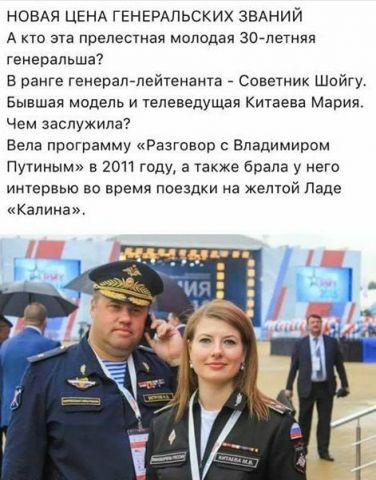 К концу войны оказалось, что слишком много тыловых генералов и все требуют наград.