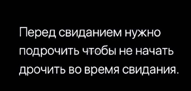 Картинки с претензией на юмор. Старые - 6