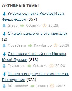 Скончался бывший мэр Москвы Юрий Лужков