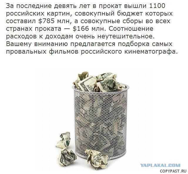 Стоп, снято: "Первый канал" могут закрыть из-за миллиардных долгов