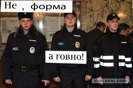 Не наклейки? а говно