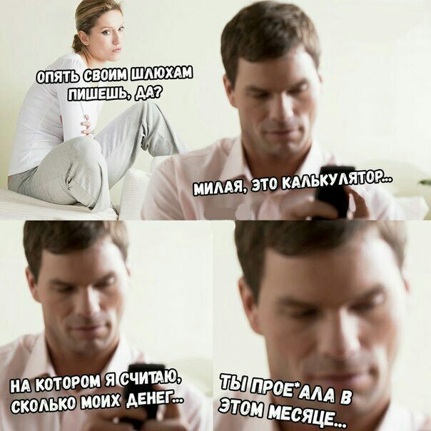 Чудеса рядом