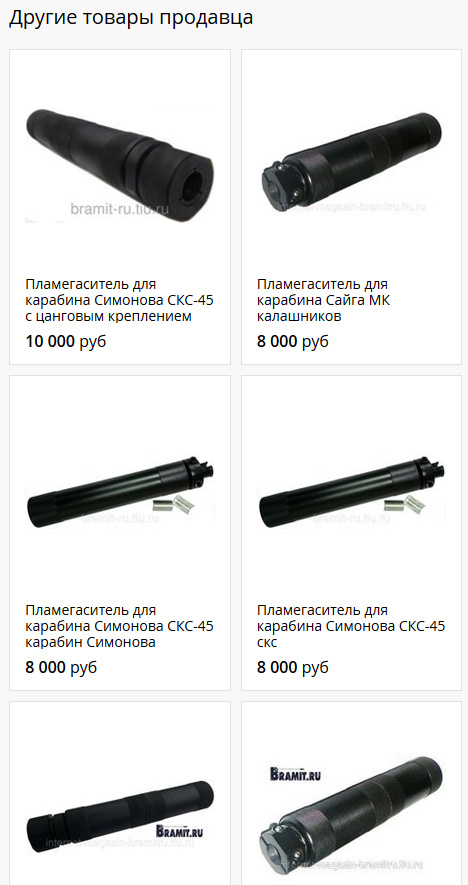 Глушители? На самом деле их не существует!